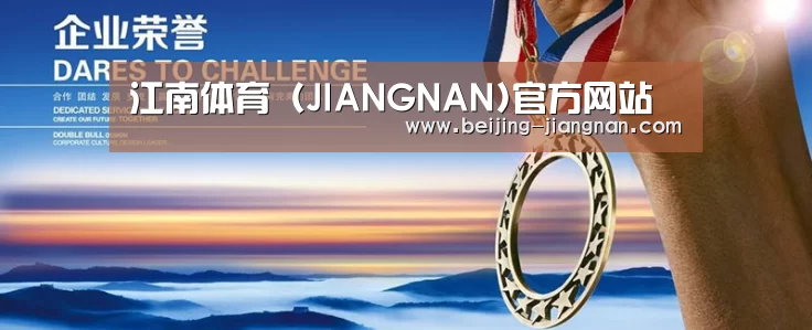 资质荣誉(图1) 资质荣誉(图1)