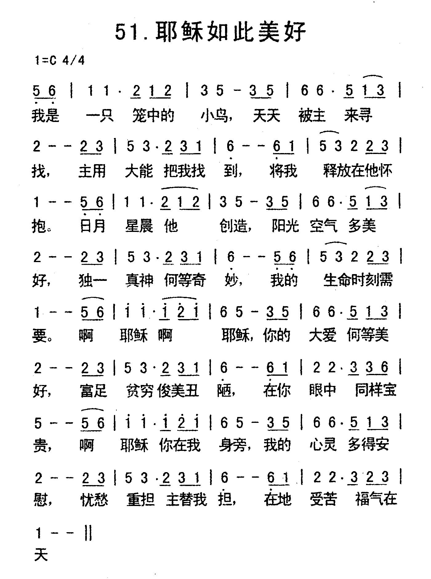 24日NBA推荐:雷霆vs马刺【JN体育】(图3) 江南体育直播
